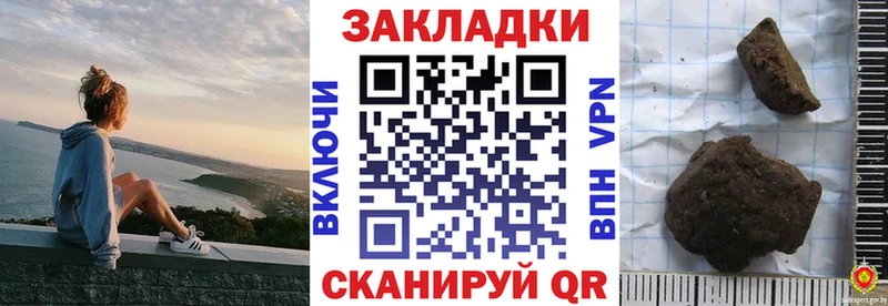 Где продают наркотики Хотьково ОМГ ОМГ ссылки  Меф  Гашиш  Кокаин  СОЛЬ 