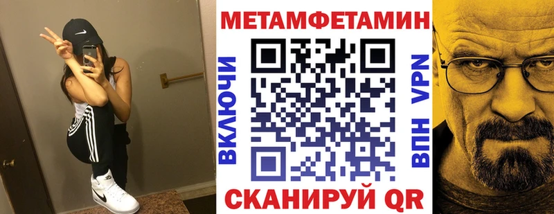 АМФ VHQ  Хотьково 