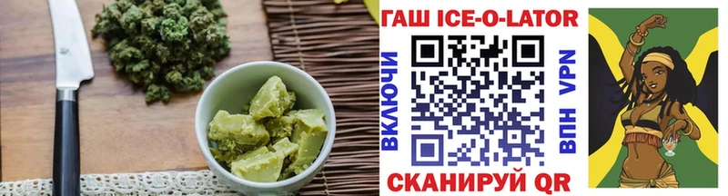 Еда ТГК конопля Хотьково