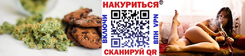 гидра рабочий сайт  Хотьково  Печенье с ТГК конопля 