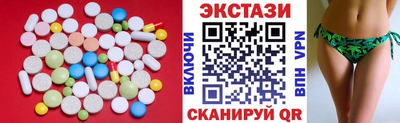 Ecstasy диски  kraken зеркало  Хотьково 