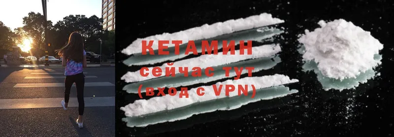 KRAKEN онион  Хотьково  Кетамин ketamine 