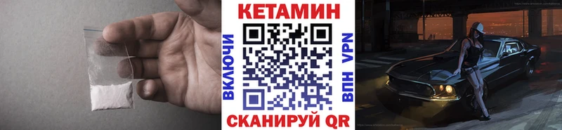 КЕТАМИН ketamine  Хотьково 