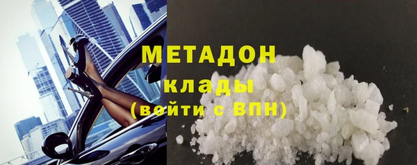 стафф Куйбышев