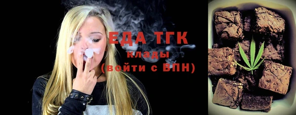 стафф Куйбышев