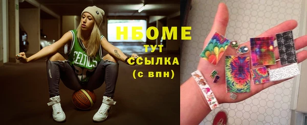 стафф Куйбышев
