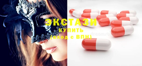 стафф Куйбышев