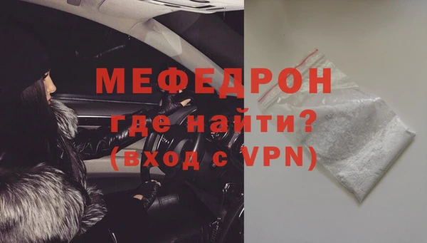 стафф Куйбышев