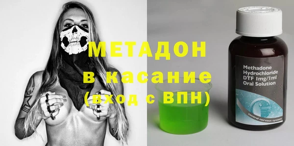 спайс Кулебаки
