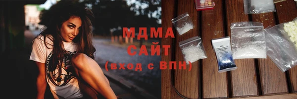 стафф Куйбышев