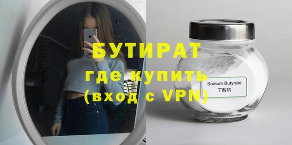 стафф Куйбышев