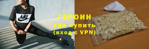 стафф Куйбышев