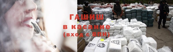 стафф Куйбышев