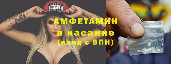 стафф Куйбышев