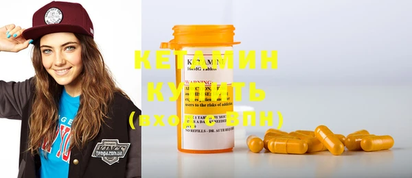 спайс Кулебаки