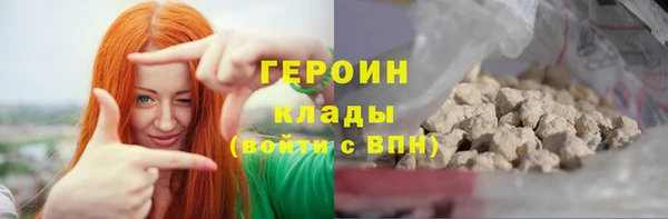 спайс Кулебаки