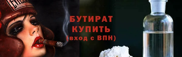 стафф Куйбышев