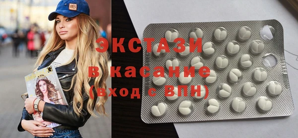 спайс Кулебаки