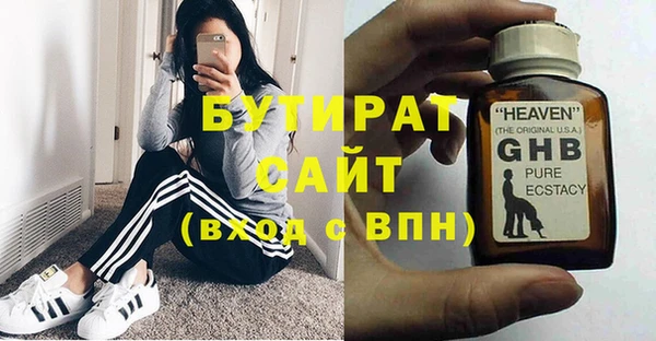стафф Куйбышев