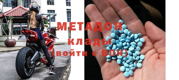 стафф Куйбышев