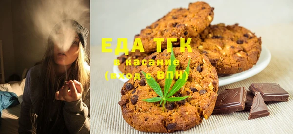 спайс Кулебаки