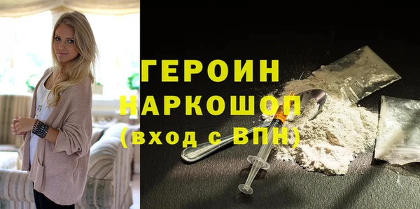 спайс Кулебаки