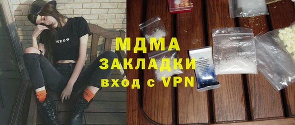 стафф Куйбышев