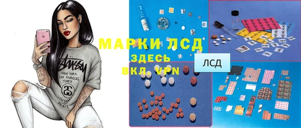 стафф Куйбышев
