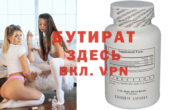 стафф Куйбышев