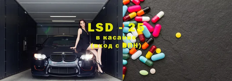 blacksprut зеркало  Хотьково  Лсд 25 экстази ecstasy 