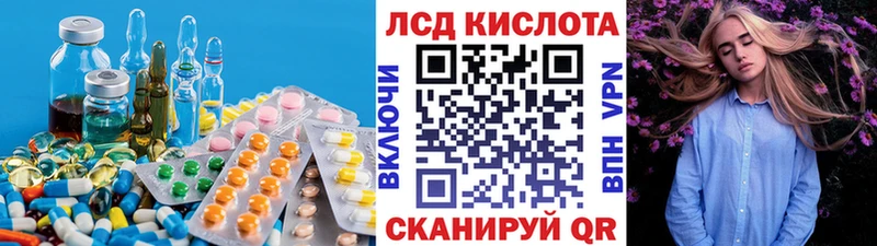купить наркоту  Хотьково  Лсд 25 экстази ecstasy 