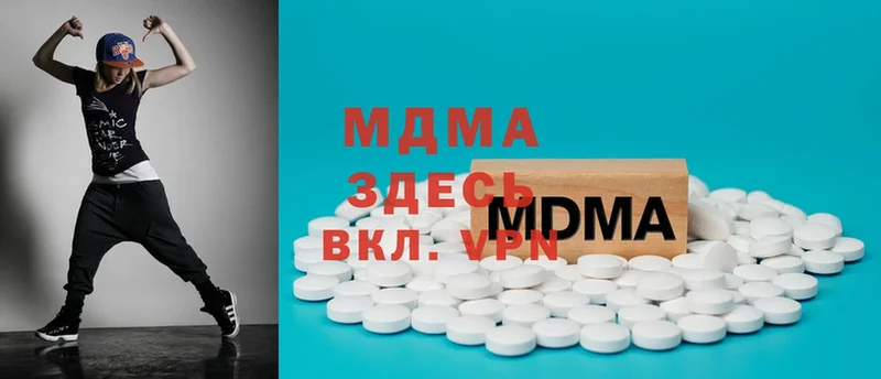 купить наркотики цена  Хотьково  darknet клад  MDMA кристаллы 