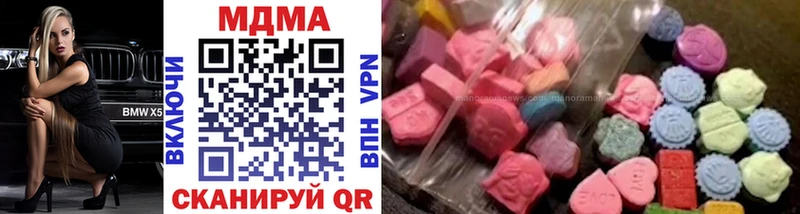 даркнет сайт  Хотьково  MDMA молли 