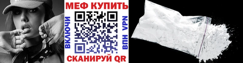 наркотики omg маркетплейс МЕФ VHQ Хотьково
