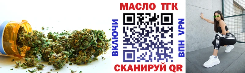 нарко площадка телеграм Хотьково Дистиллят ТГК гашишное масло сколько стоит MEGA как зайти