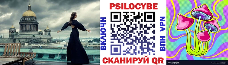 гидра ONION  Хотьково  Галлюциногенные грибы прущие грибы 