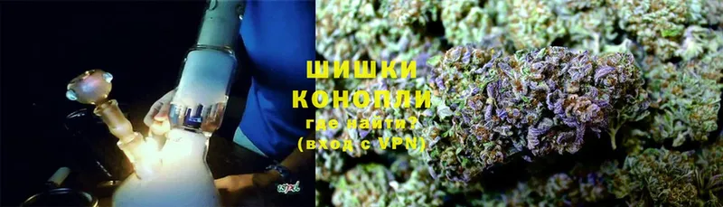 Каннабис Ganja  купить наркоту  mega ТОР  Хотьково 